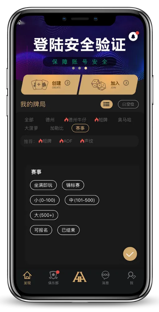 官方唯一正版HHpoker